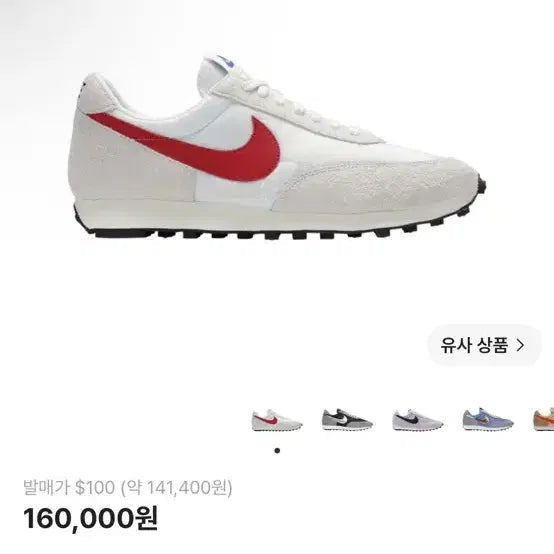 [BUNJANG] Nike Daybreak SP White University Red / 나이키 데이브레이크 SP 화이트 유니버시티 레드