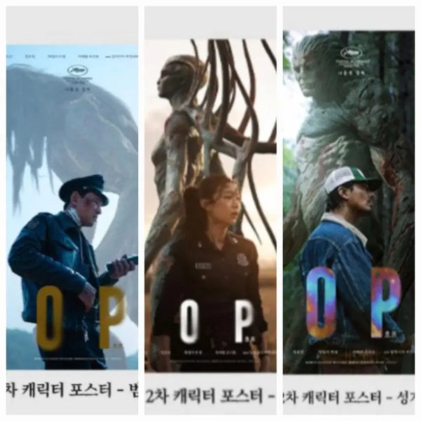 [BUNJANG] HOPE Special Collaboration Character Posters (Set of 3) / (3종일괄) 호프 포스터 3종 일괄판매 (2차 캐릭터포 3종) 5주차 일괄판매