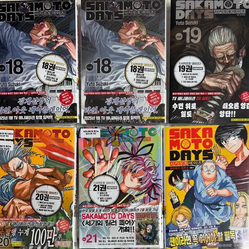 [BUNJANG] Sakamoto Days Manga & Killers' Blues Novel Double Benefit Edition (Volumes 18-21) / 미개봉/개별) 사카모토데이즈 사카데이 18/19/20/21권 더블특전판 킬러들의 블루스 소설