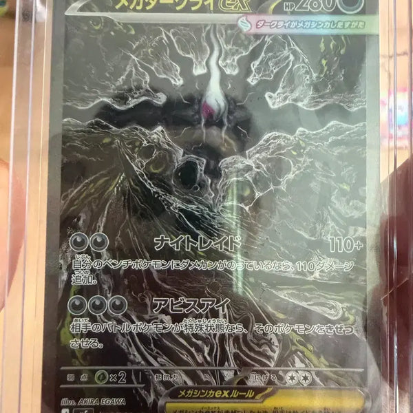 [BUNJANG] Darkrai, Magikarp, Zekrom, Reshiram Figures / 다크라이 잉어킹 제크로무 레시라무 판매합니다