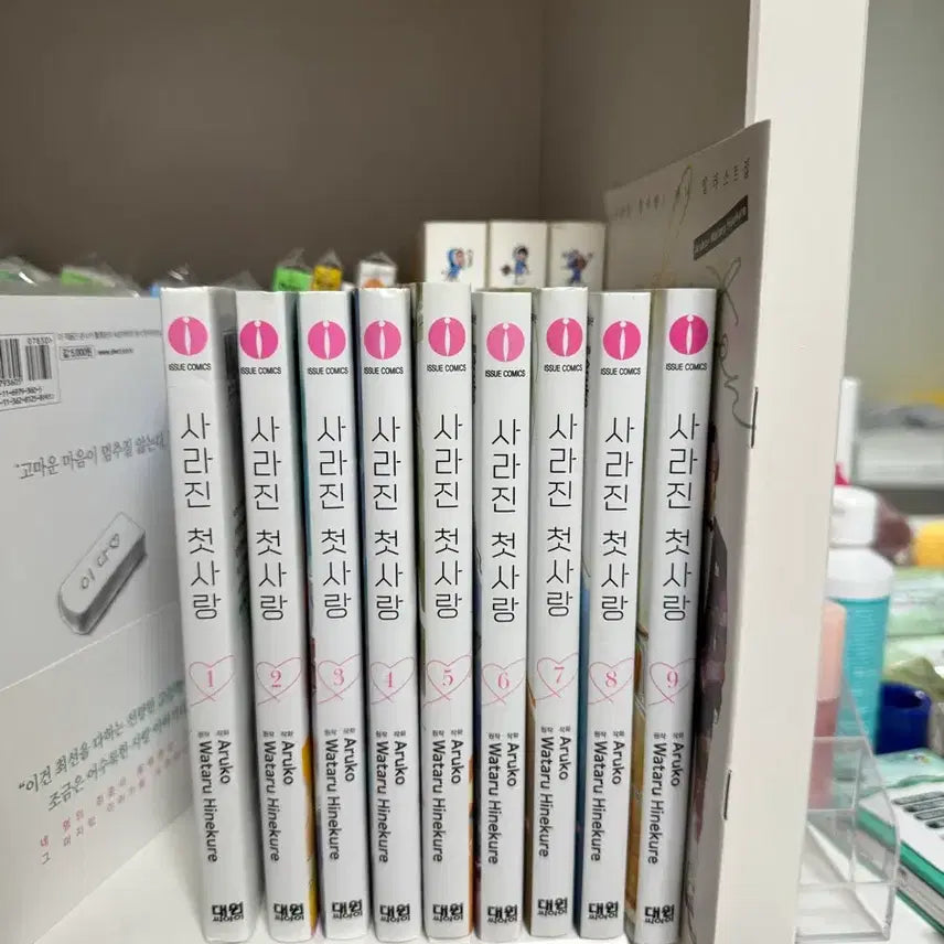 [BUNJANG] The Lost First Love Vol. 1-9 Complete Set Illustration Book with Special Extras / 사라진 첫사랑 1-9 (전권) 일러스트북 특전 포함