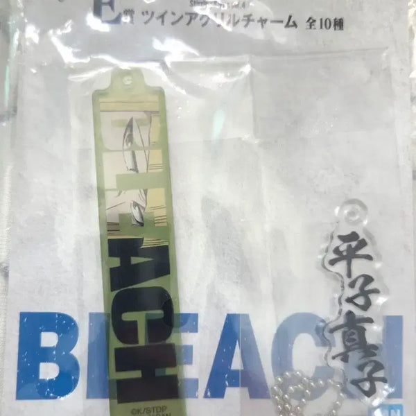 [BUNJANG] Bleach Kuji Prize H Shinji Akril Charm (Sealed) / 블리치 쿠지 H상 아크릴 참 신지(미개봉)
