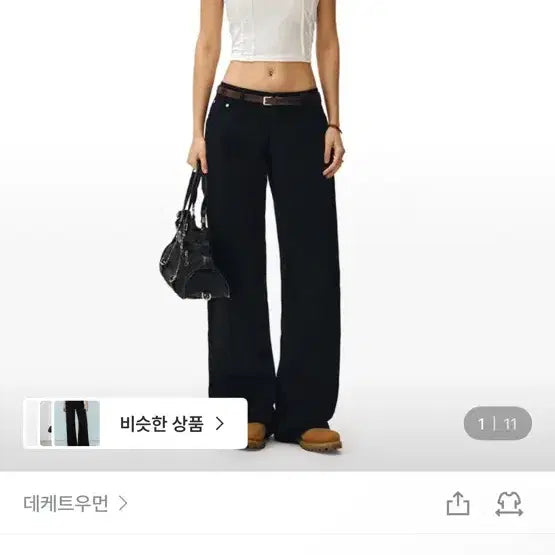 [BUNJANG] DECKETWOOMAN Signature Low-Rise Black Pants / 데케트우먼 시그니처 로우라이즈 블랙 새상품 S