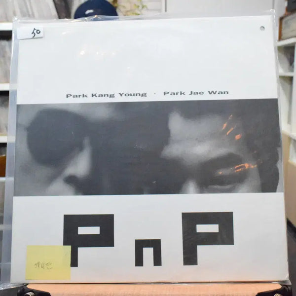 [BUNJANG] Kang Yeon Park & Jae Wan Park "A Decent Reflection" Vinyl / 박강연 박재완 니어민트 : 괜잖은 반성