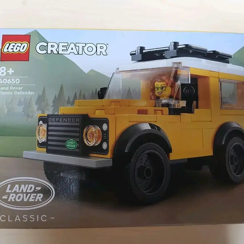 [BUNJANG] Lego Creator 40650 Land Rover Classic Defender / 레고 크리에이터 40650 랜드로버 클래식 디펜더