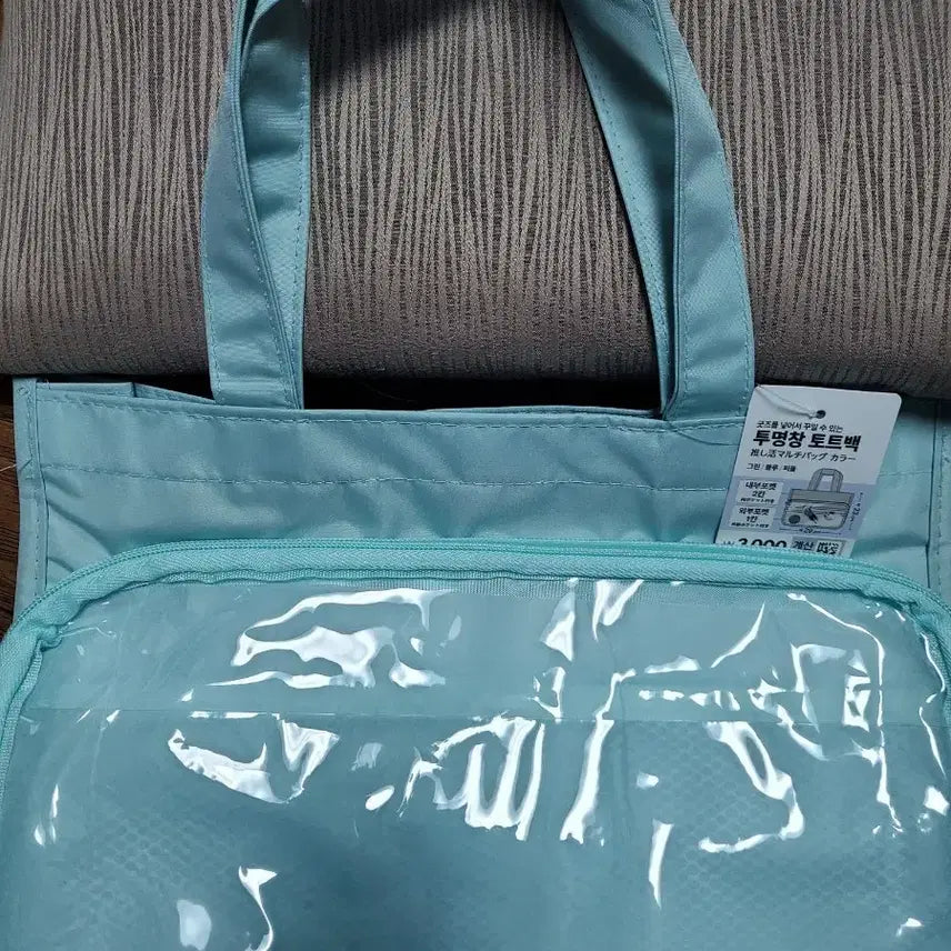 [BUNJANG] Daiso Oshikatsu Pastel Clear Window Tote Bag Green / 다이소 신상 오시카츠 파스텔 투명창 토트백 그린 새상품