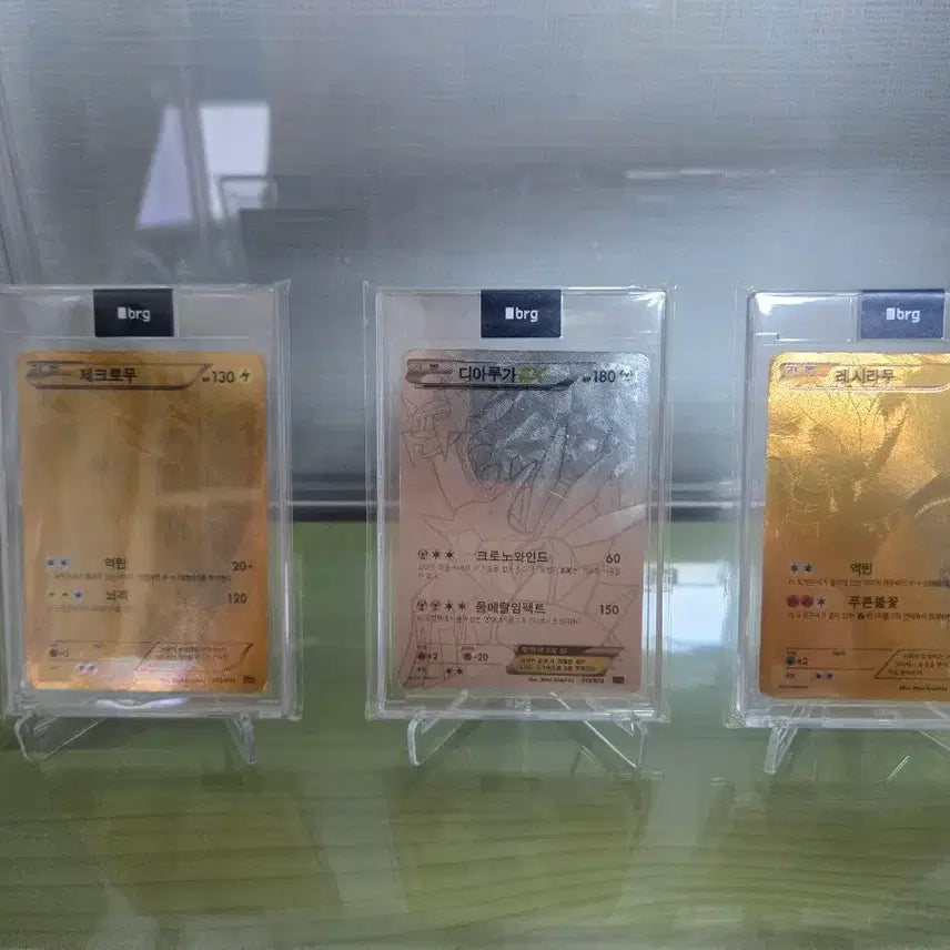 [BUNJANG] BRG Authentic BW EBB Reshiram, Zekrom Gold Card & XY Dialga EX Silver Card Set / (BRG A)제크로무/디아루가/레시라무 ebb/ex