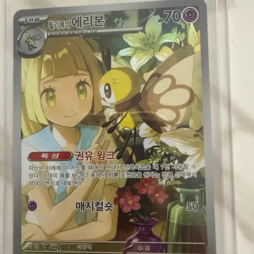 [BUNJANG] Mewtwo, Rayquaza, Darkrai, Mamoswine, Exeggutor, Slowking, Cynthia's Feelings, Lillie's Ribbon, Team Rocket, Gym Challenge / 로켓단의 뮤츠 레쿠자 메가다크라이 모야모의 찌리배리 야도란 이슬의기력 릴리에의리본