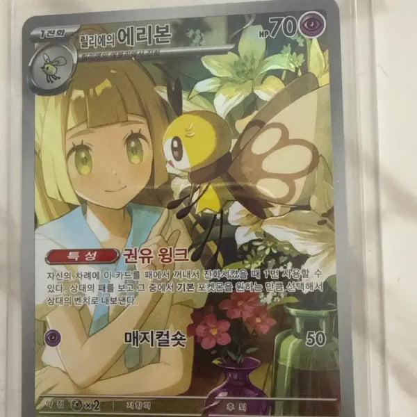[BUNJANG] Mewtwo, Rayquaza, Darkrai, Mamoswine, Exeggutor, Slowking, Cynthia's Feelings, Lillie's Ribbon, Team Rocket, Gym Challenge / 로켓단의 뮤츠 레쿠자 메가다크라이 모야모의 찌리배리 야도란 이슬의기력 릴리에의리본