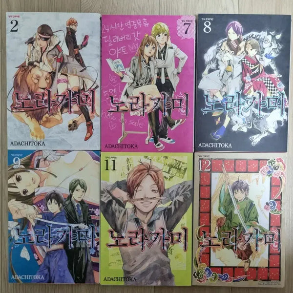 [BUNJANG] Noragami Manga Volumes 2, 7-9, 11-12 Bundle Set / 노라가미 만화책 단행본 일괄로 판매합니다.