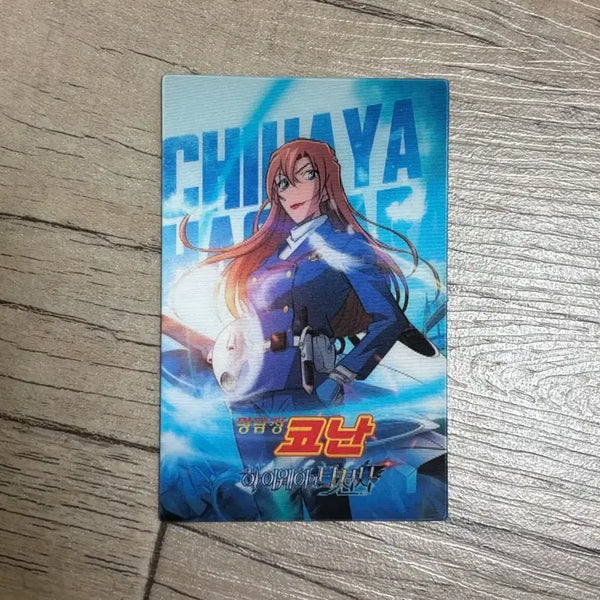[BUNJANG] Detective Conan: The Last Wizard of the Era / 명탐정코난 하이웨이의 타천사