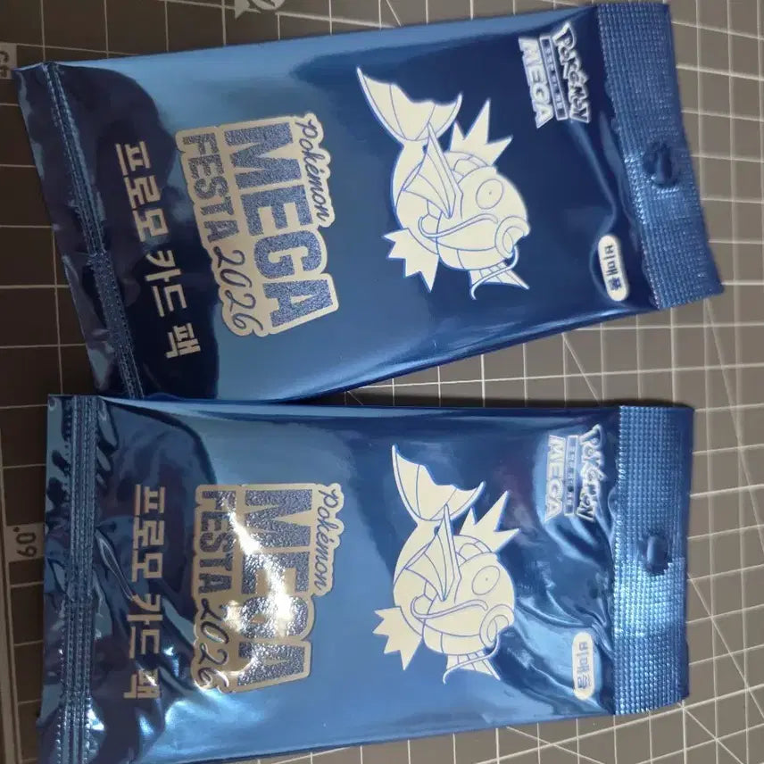 [BUNJANG] Sealed Magikarp Promo Cards (2) Bundle Set Available / 상탸좋은 잉어킹 프로모 2장 미개봉입니다