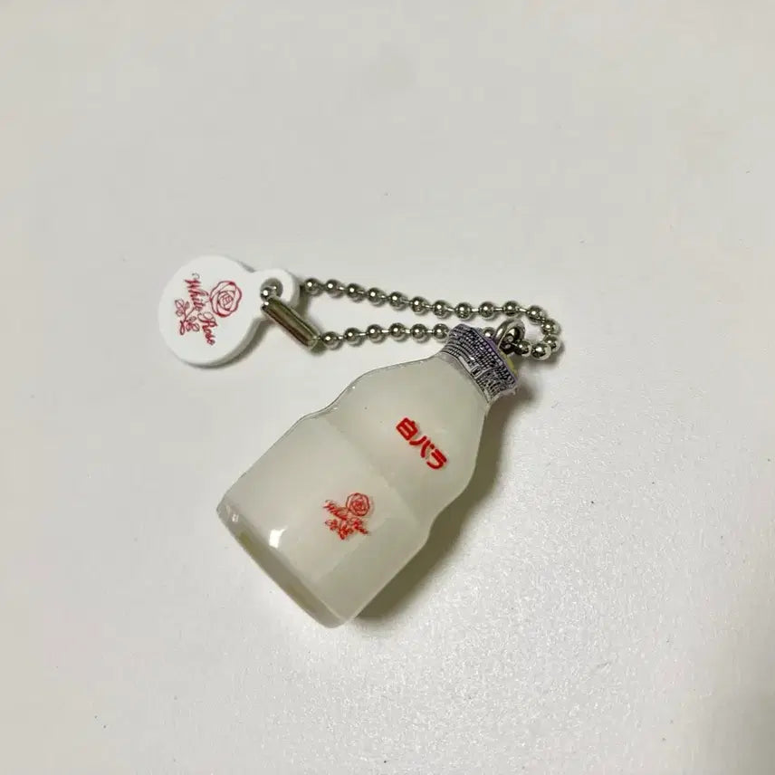 [BUNJANG] Japanese Milk Bottle Gacha Keychain / 일본 우유병 가챠 키링