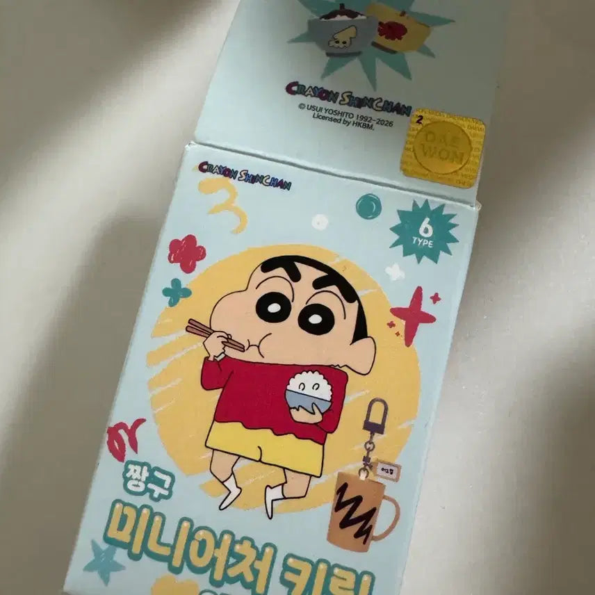 [BUNJANG] Wani Yamasan Miniature Keychain / 와니야마상 미니어쳐 키링
