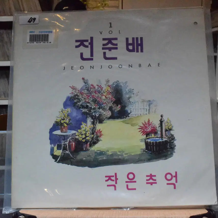 [BUNJANG] Jeon Jun Bae 1st Album 'Small Memories' Mint Condition / 전준배 1집 민트 : 작은 추억