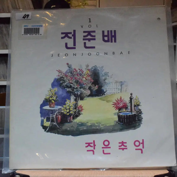 [BUNJANG] Jeon Jun Bae 1st Album 'Small Memories' Mint Condition / 전준배 1집 민트 : 작은 추억