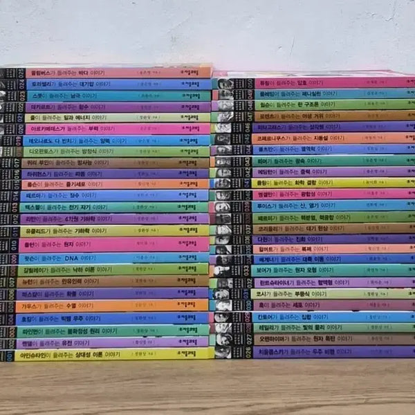 [BUNJANG] The Scientist's Story Collection Revised Edition Full Set / 과학자가 들려주는 과학이야기 개정판 전권
