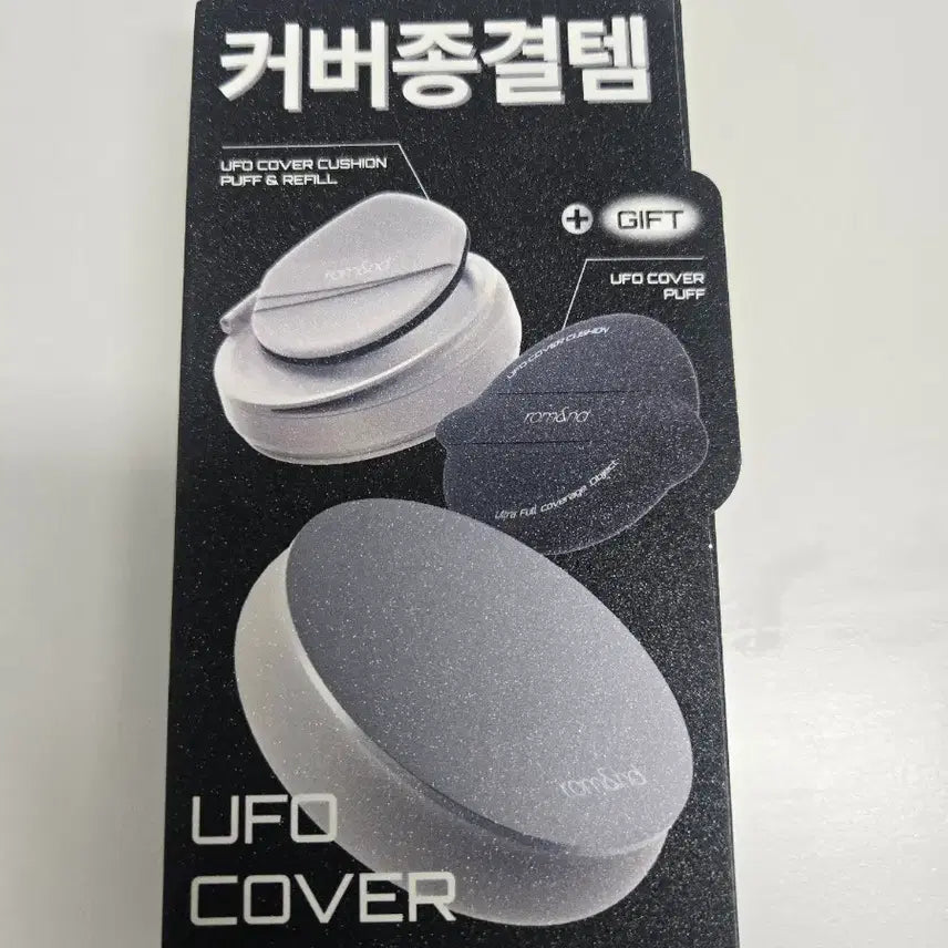 [BUNJANG] Rom&nd UFO Cover Cushion Refill Special Set 19 Light / [미개봉/새상품] 롬앤 유에프오 커버 쿠션 리필 기획 19엔 라이트