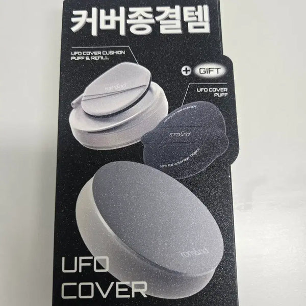 [BUNJANG] Rom&nd UFO Cover Cushion Refill Special Set 19 Light / [미개봉/새상품] 롬앤 유에프오 커버 쿠션 리필 기획 19엔 라이트