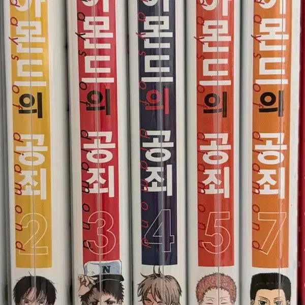 [BUNJANG] Diamond's Sin Manga Volumes 2, 3, 4, 5, 7 / * 특전 있습니다* 다이아몬드의 공죄 만화책 판매합니다