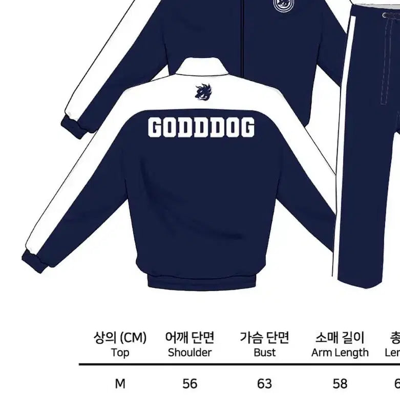 [BUNJANG] God Dog Seoung Yo Han Training Top / 외지주 갓독 트레이닝 상의 성요한