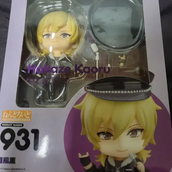 [BUNJANG] Ensemble Stars! Kaoru Nendoroid / 앙스타 카오루 넨도로이드