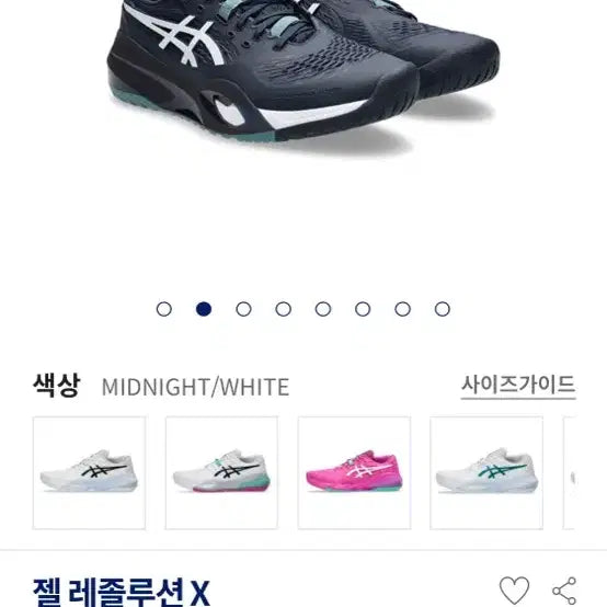 [BUNJANG] ASICS GEL-Resolution X Men's Tennis Shoes Midnight/White / 아식스 젤 레졸루션 X 남성 신발 미드나잇/화이트 280