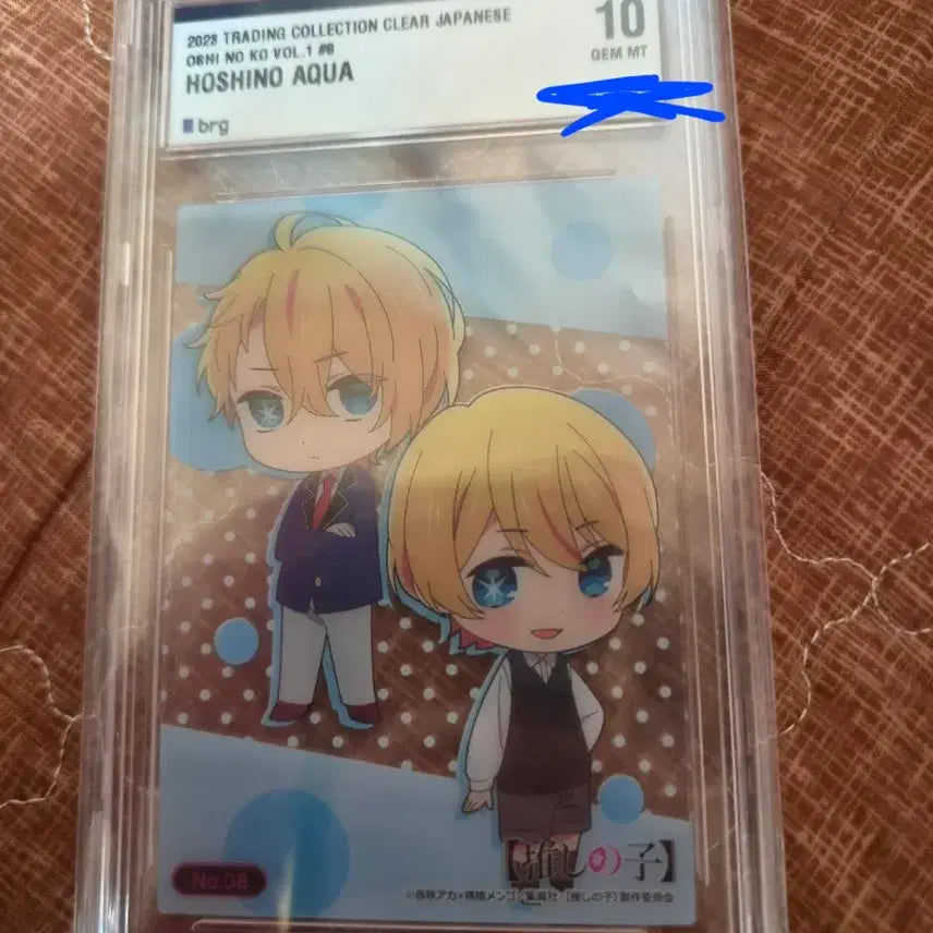 [BUNJANG] Oshi no Ko Hoshino Aqua Clear Card Grade 10 / 최애의아이 호시노 아쿠아 클리어 카드 10등급 판매