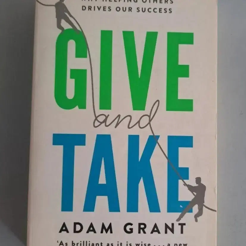 [BUNJANG] Give and Take: A Revolutionary Approach to Success (International Edition) / 미국원서 서적 기브앤테이크