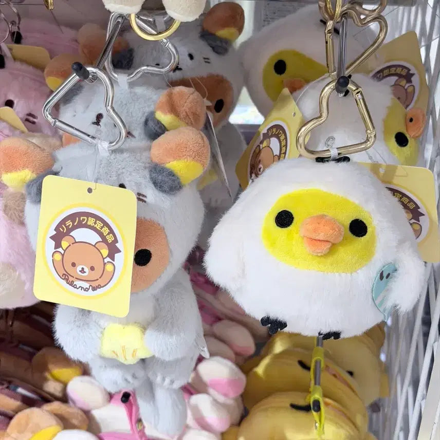 [BUNJANG] Kiroitori Otter Series Keyring / 선착순!) 키이로이토리 수달 시리즈 키링