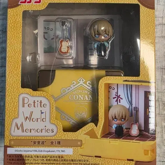 [BUNJANG] SEGA Detective Conan Toru Amuro Figure / SEGA 명탐정 코난  아무로 토오루
