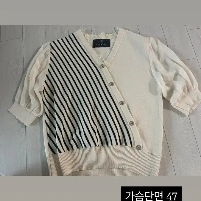 [BUNJANG] Lanvin Theory Maje Sandro The Kooples Thom Browne / 랑방 띠어리 마쥬 럭키슈에뜨 톰그레이하운드