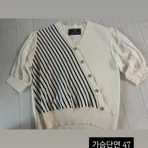 [BUNJANG] Lanvin Theory Maje Sandro The Kooples Thom Browne / 랑방 띠어리 마쥬 럭키슈에뜨 톰그레이하운드