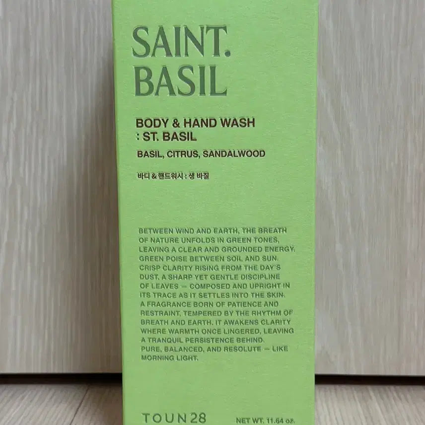 [BUNJANG] Tone28 Fresh Basil Body Wash / 톤28 생바질 바디워시