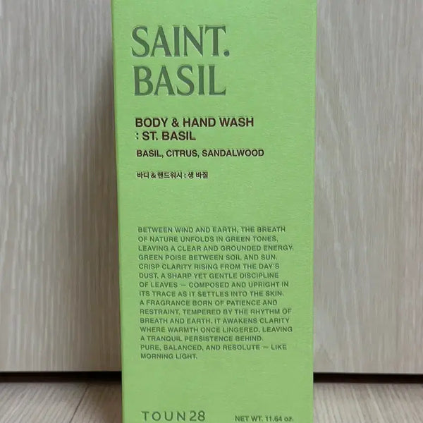 [BUNJANG] Tone28 Fresh Basil Body Wash / 톤28 생바질 바디워시