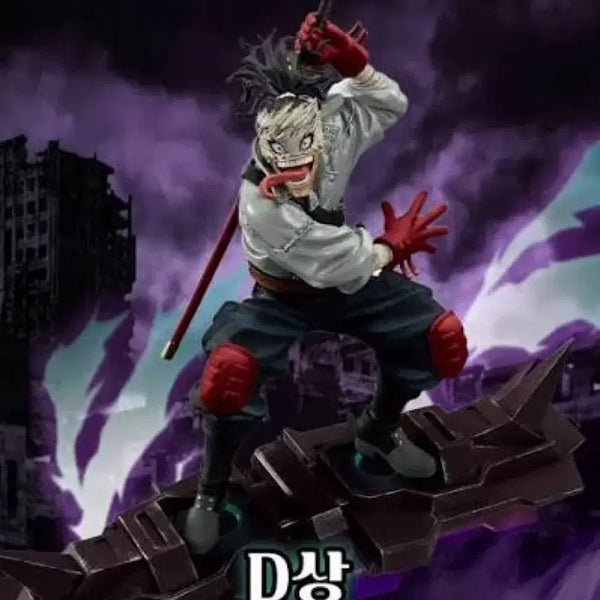 [BUNJANG] My Hero Academia Ichiban Kuji Prize D Stain / 히로아카 제일복권 D상 스테인