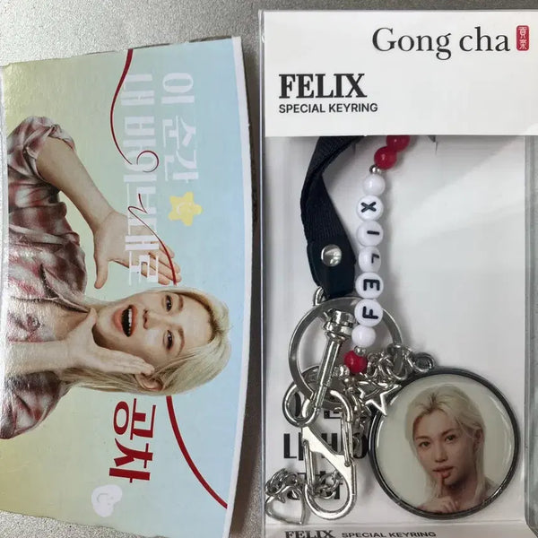 [BUNJANG] Stray Kids Felix Gongcha Keyring / 스트레이키즈 필릭스 공차 키링 양도