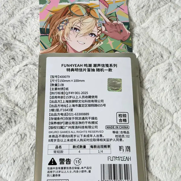 [BUNJANG] Rinne SanFu Collaboration Limited Edition Postcard / 명조 린네 한정특전 엽서 SanFu 콜라보