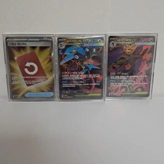 [BUNJANG] Mega Greninja SR, Red Card SR, Mega Dragapult SR - Triple Set / SSS급) 메가개굴닌자sr & 레드카드sr & 메가드래캄sr