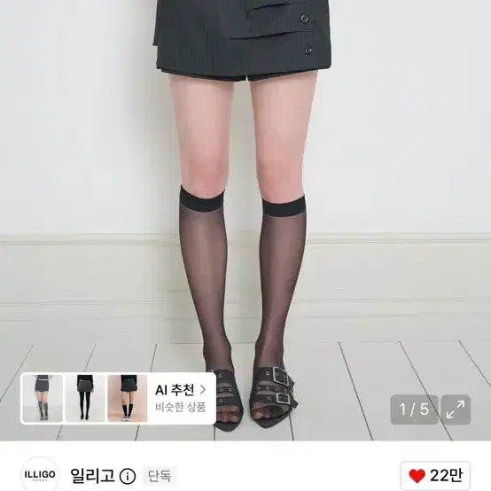 [BUNJANG] Illygo China Button Pintuck Skirt Pants Black Stripe / 일리고 차이나 버튼 핀턱 스커트 팬츠 블랙 스트라이프