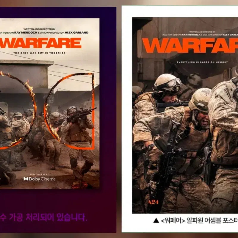 [BUNJANG] Warfare Dolby Poster + 1st Week Poster Bundle Set / 워페어 돌비포스터+1주차 포스터 일괄