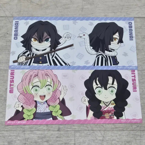 [BUNJANG] Demon Slayer Iguro Mitsuri Connected Drink Benefit Cards / 귀멸의 칼날 귀칼 이구로 미츠리 음료 특전 연결 카드