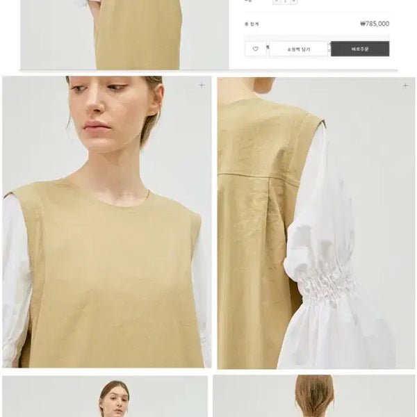 [BUNJANG] Time Frill Sleeve Long One-Piece Dress / 타임 프릴소매 포인트 롱 원피스(55-66)