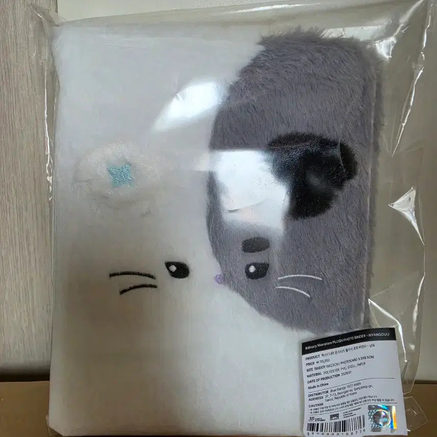[BUNJANG] Xdinery Monsters Plush Photobinder Nyangdoo / 미개봉 새상품>액스디너리 몬스터즈 플러시 포토바인더 냥듀