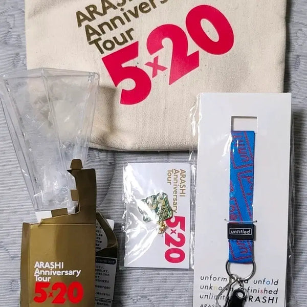 [BUNJANG] Arashi 5*20 Commemorative Tour Goods Set / 아라시 5*20 굿즈