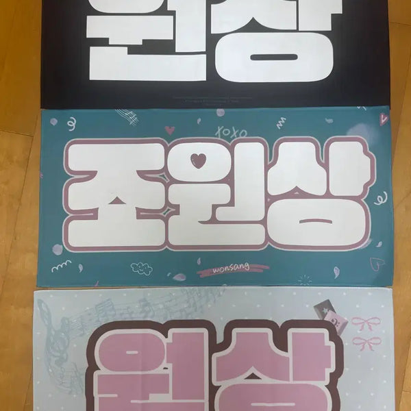 [BUNJANG] Lucy Jo Won-sang Slogan Bundle Set / 루시 조원상 슬로건 일괄