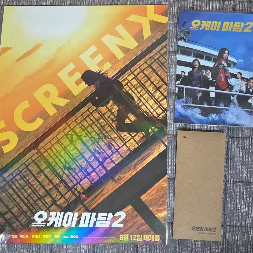 [BUNJANG] Okay Madam 2 Poster Art Card TTT Bundle Set / 오케이 마담 2 포스터 아트카드 TTT 일괄