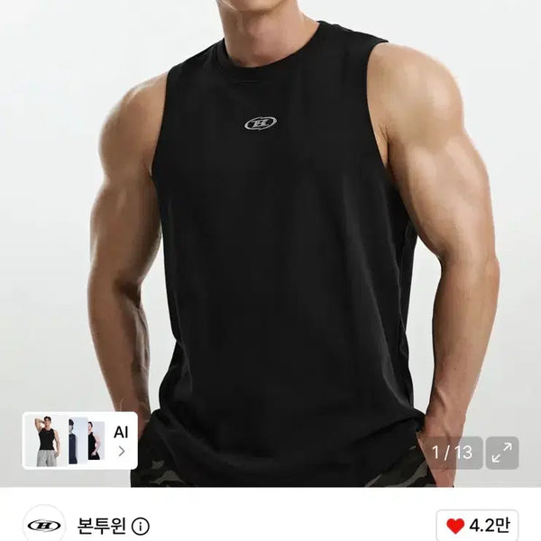 [BUNJANG] Born to Win Oversized Black Tank Top / 본투윈 오버핏 블랙 나시 거의 새상품