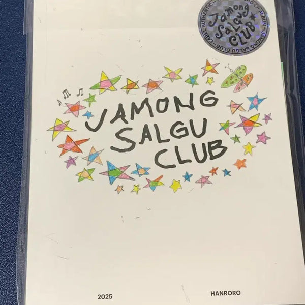 [BUNJANG] Hanroro Jamongsalgu Club Album / [미사용] 한로로 자몽살구클럽 앨범