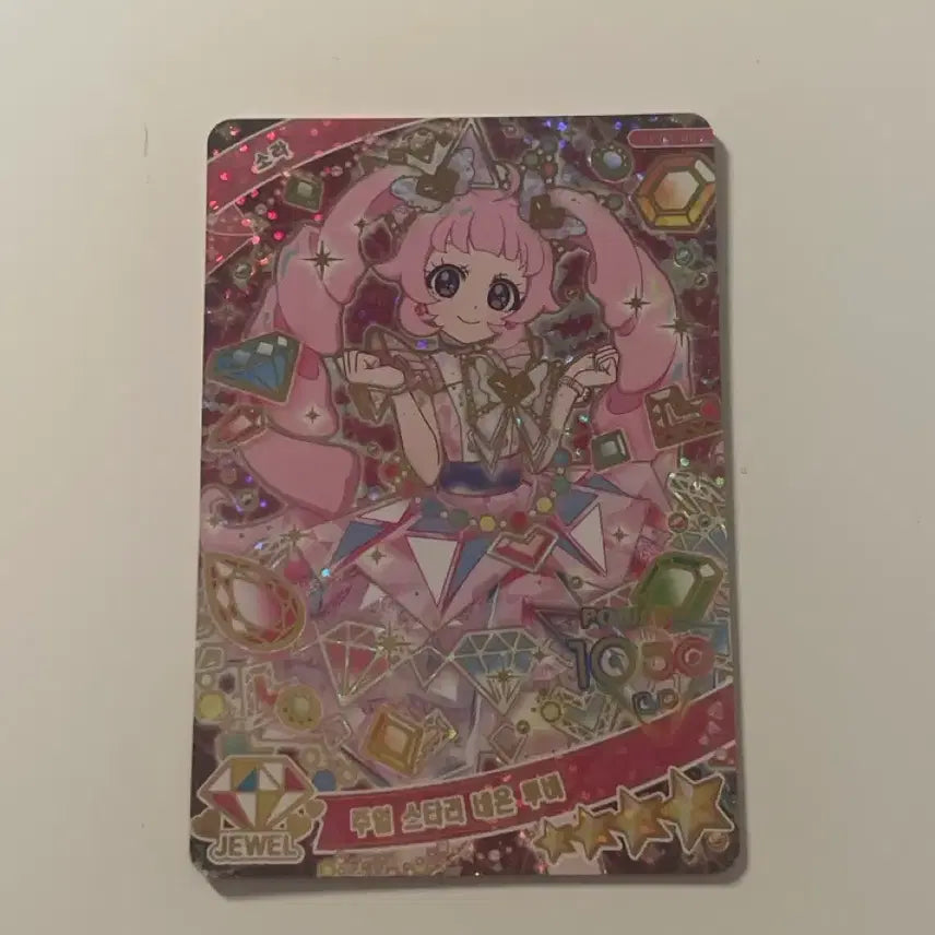 [BUNJANG] Secret Fairy Ring 1st Edition Ruby Rare / 비밀의 아이프리 링 1탄 루비 레어 판매합니다!